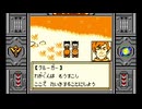 【ゾイド 邪神復活! ～ジェノブレイカー編～】クソゲーと評されるゲームをやろう会_part11