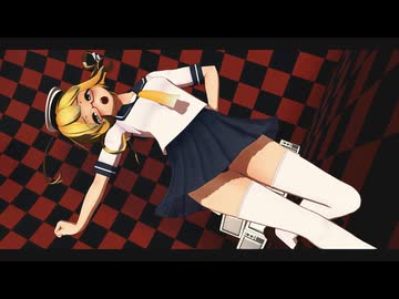 【MMD艦これ】百角式伊8でLupin