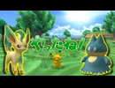 [TAS] ポケパークWii 〜ピカチュウの大冒険〜 [Part.2]