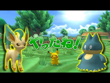 [TAS] ポケパークWii 〜ピカチュウの大冒険〜 [Part.2]