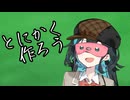 【2026初投稿応援祭】実体験をもとに知見のようなものをお話しします