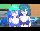 【第18回東方ニコ童祭】水の事故にご注意を【3D東方】