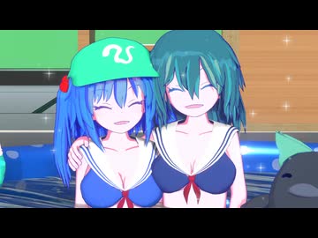 【第18回東方ニコ童祭】水の事故にご注意を【3D東方】