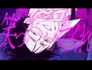 あーあ / ユズChan【歌ってみた】
