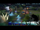 【LoLノーマル】ポットの水が痛い【きのこ】【JG Teemo】【実況プレイ】#562