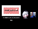 第五回まるてん心理戦合作 単品x2