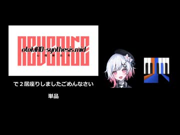 第五回まるてん心理戦合作 単品x2
