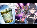【フュージョン×エクシーズフェス+】NOiSE鳴り響く暴食植物　part1【遊戯王マスターデュエル】