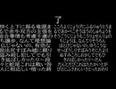 了/東北きりたん