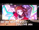 GO MY WAY!!（学マス）7th LIVE mix