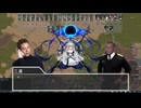 [Rimworld淫夢]ReAnomalyの裏技：mp9.5