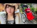 うちゃん　(2026/7/19) 京都！夏と自然を感じる