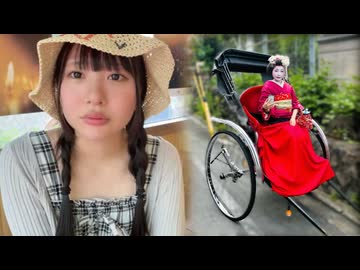 うちゃん　(2026/7/19) 京都！夏と自然を感じる
