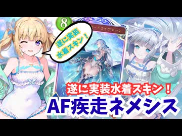 【Shadowverse: WB】オホアヘシャドバ#25 俺たちのエ〇カードバトルが帰って来た！【ソフトウェアトーク実況】
