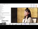 【フォトセッションと記者会見のみ】オードリー若林さんもノミネート！第175回 芥川賞・直木賞発表＆受賞者記者会見【2026/7/15】
