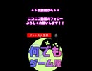 何でもゲーム屋　開店しました！！