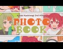 [Trailer] 柏木カレキ 2nd Album「Photobook」」【マジミラ2026】