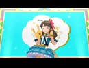 デレステMV「世界滅亡 or KISS」奥山沙織推しカメラ