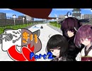 【チョロQ2　ネジコン縛り】ネジきりQ　#2【東北きりたん実況プレイ】