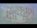 ここは チワワremix