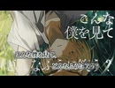 【ニコカラ】君ならどうしたっけ／rinri on vocal