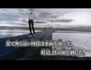 【ニコカラ】君ならどうしたっけ／rinri off vocal