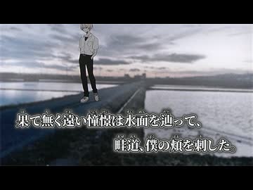 【ニコカラ】君ならどうしたっけ／rinri off vocal