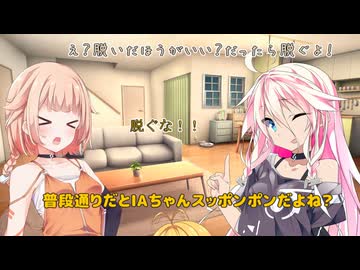 八雲さん家のボイロ事情（ニコニコ版）12羽目