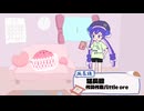 【胡桃もも歌ってみた】延長線／little ore