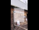 カフェ・ロココに行ってきた【Vlog】