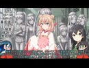 【硬化島TRPG】千冬、JSとなり特殊性癖の島に行く part03(探索パート)