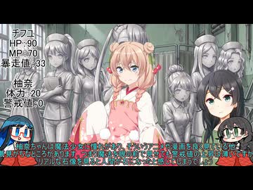 【硬化島TRPG】千冬、JSとなり特殊性癖の島に行く part03(探索パート)