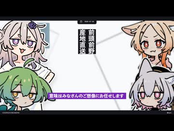 【日記】前頭前野 産地直送