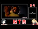 【RTA】クアリー ～悪夢のサマーキャンプ～メインキャラ全員殺害RTA5:53:24:08（4/？？）【マキモカ実況プレイ】