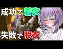 久しぶりの野良試合【ドラゴンボールザブレイカーズ】