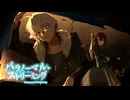 怪異に呑まれる【パラノーマル・ストリーミング #03(お化けトンネル・廃ホテル来訪)】フリーホラーゲーム実況※ネタバレ有り