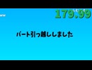 【会員生放送】タンクトップ通信 第１７９.９９号