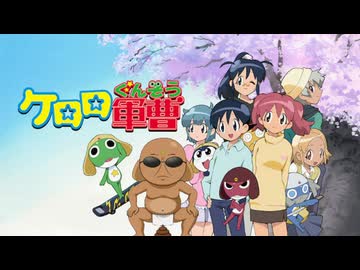 ドババ軍曹OP ドバッ！とウンチ