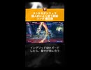 イングリッドSA1の隙に集中! モダンリュウ 戦術・コンボ備忘録[SF6] #6