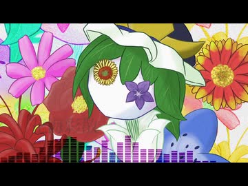 【第18回東方ニコ童祭】花海彩散(ED size)【東方自作アレンジ/花映塚】
