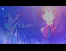 [初音ミクのカバー曲] Crystal Diva [初音ミク&スイートアペンド 初音ミク]