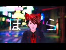 【MMDスマプロ！】まだ熱い【赤熊七奈也】