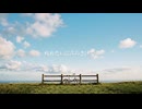 【歌ってみた】ロビンソン/スピッツ by 猫田チリ