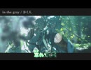 【ニコカラ】in the gray【onvocal】