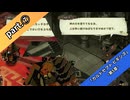 【part7】◆◇御利押しで行く、支配者の道◇◆【カルドセプト ビギンズ】【ネタバレ注意】