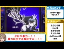 【AIコメント付き】たたかう　だけのゲーム【Only Attack!】