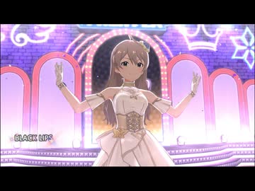 歌織センターで『BLACK LIPS』 [ミリシタMV]