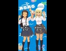 ずっとあるある踊っててかわいい