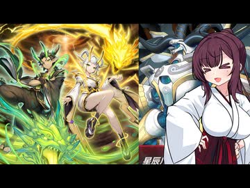 【WCS2026予選】吹き荒れる嵐！絢嵐顕現！part3【遊戯王マスターデュエル】