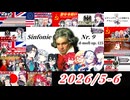 【広告者様紹介】振り返りメドレー【2026/5-6】